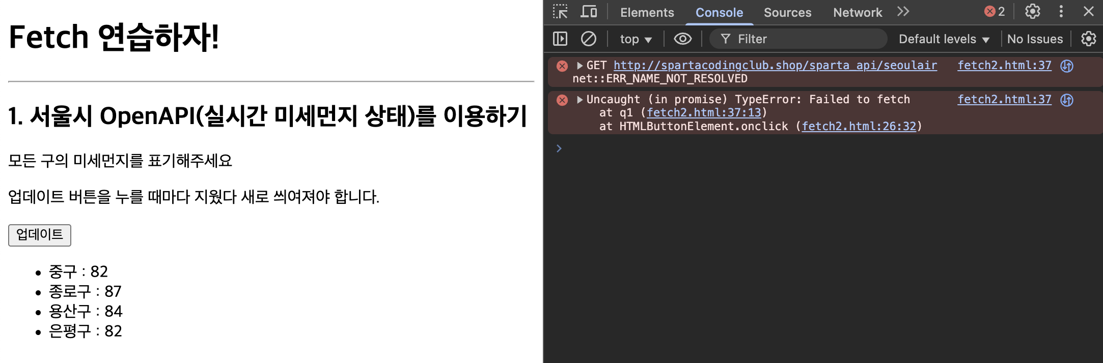 학습질문 이미지