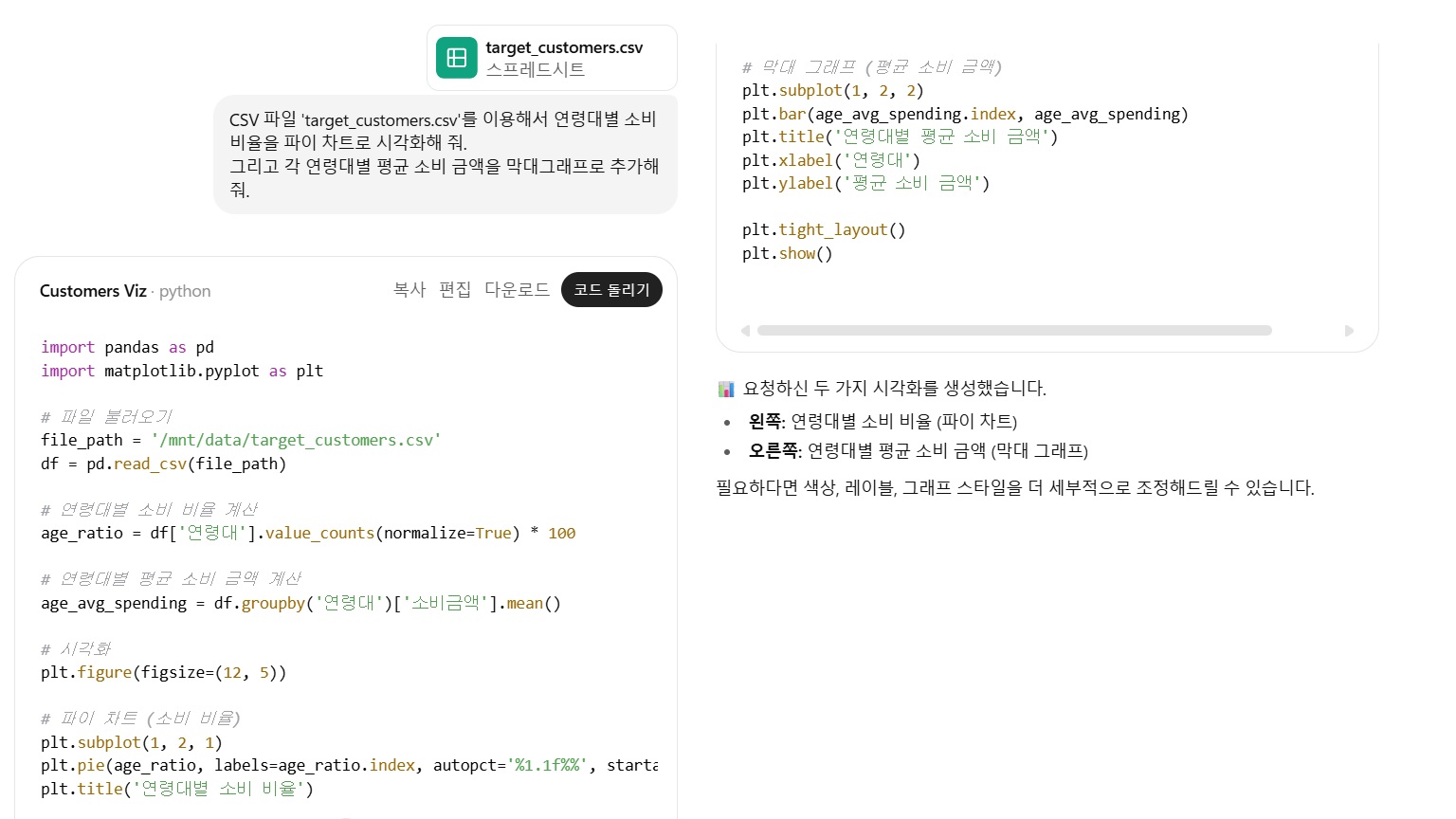 학습질문 이미지