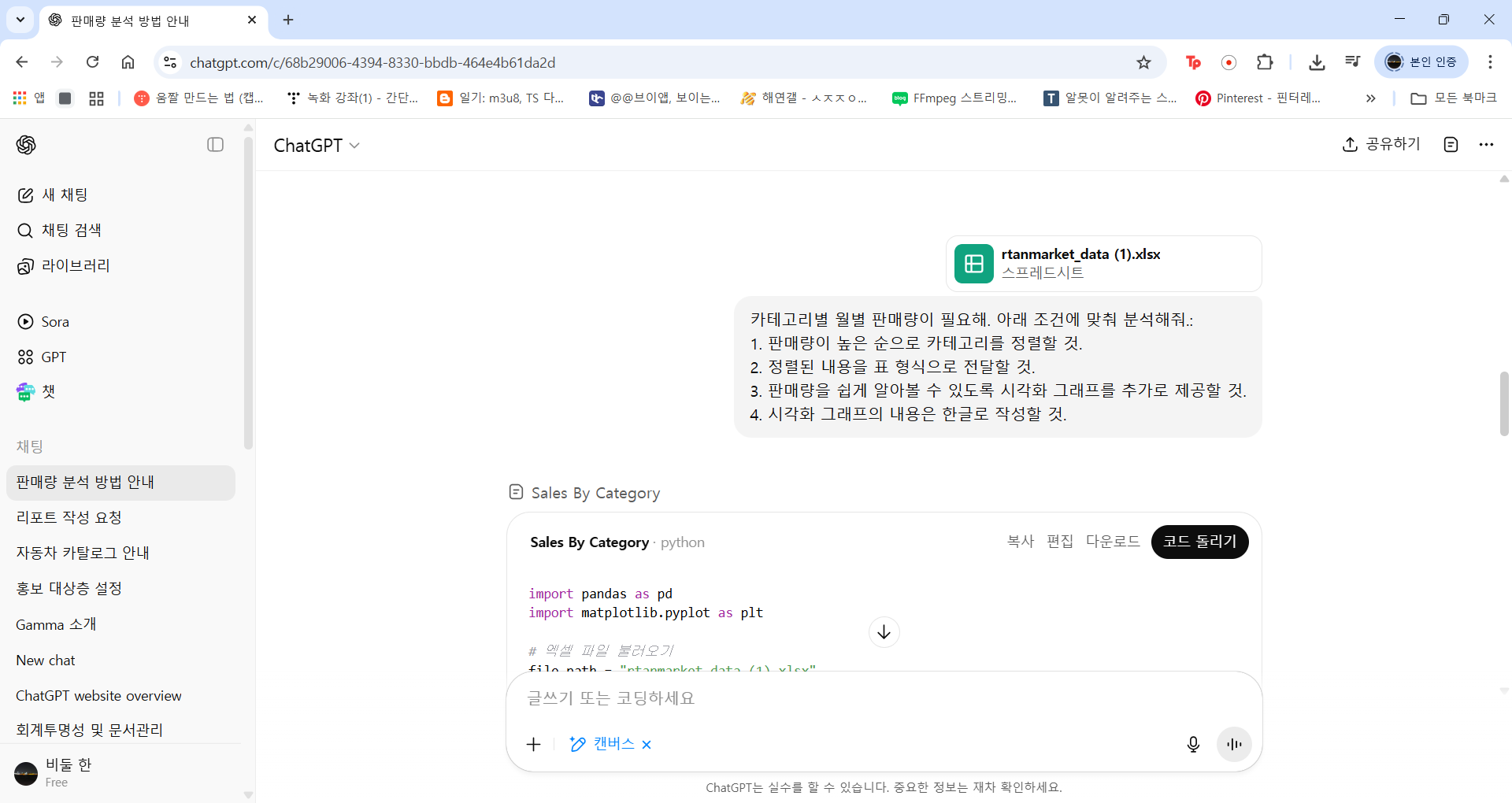 학습질문 이미지