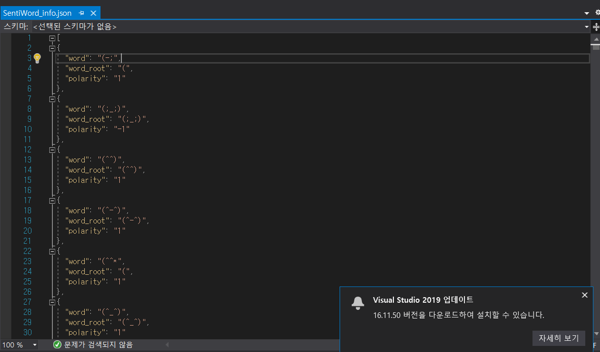 학습질문 이미지