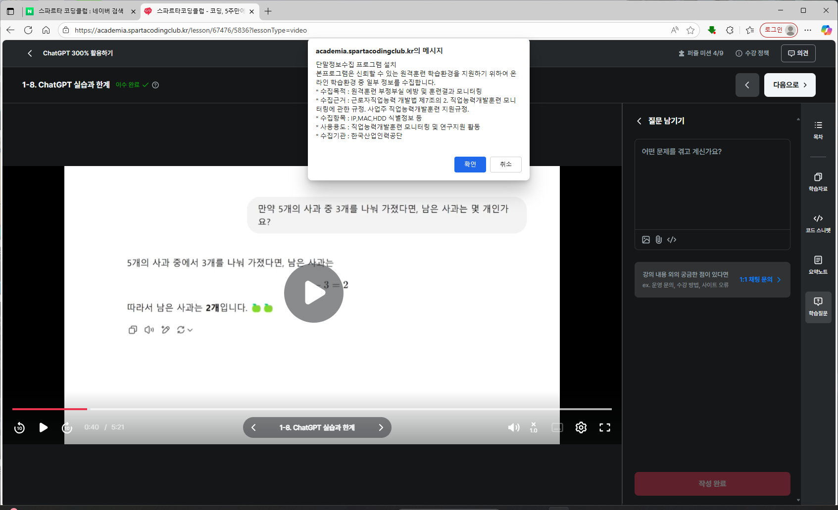 학습질문 이미지