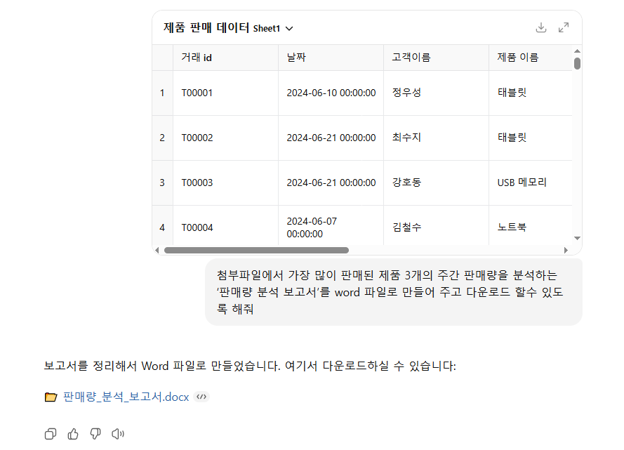 학습질문 이미지