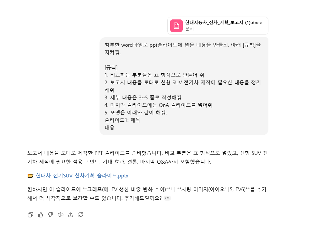 학습질문 이미지