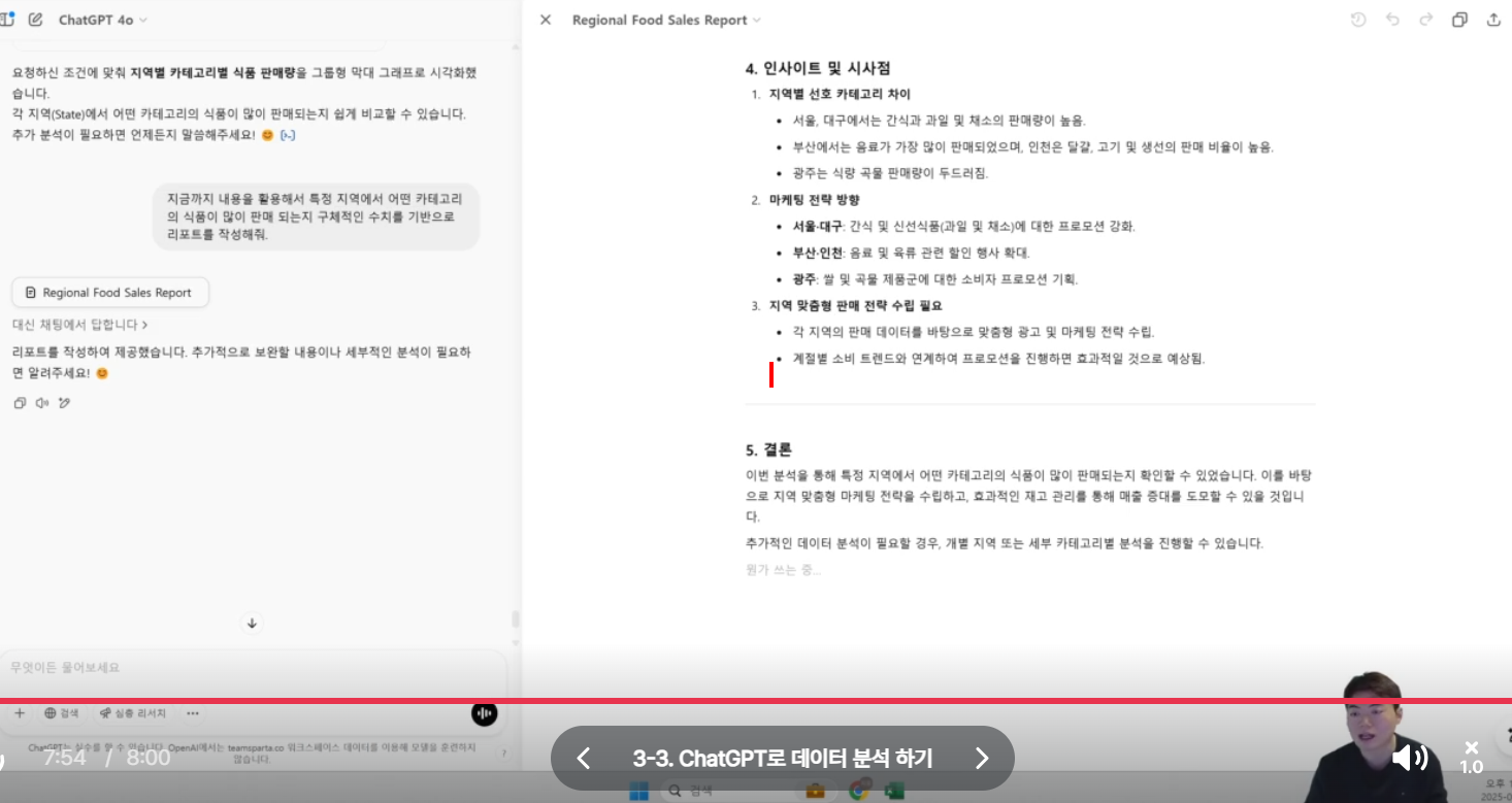 학습질문 이미지