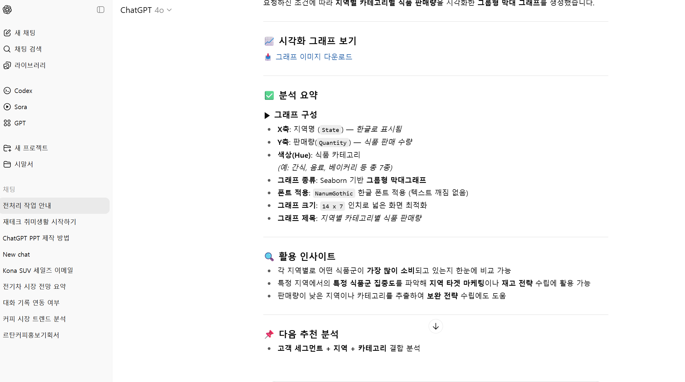 학습질문 이미지