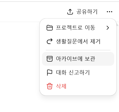 학습질문 이미지