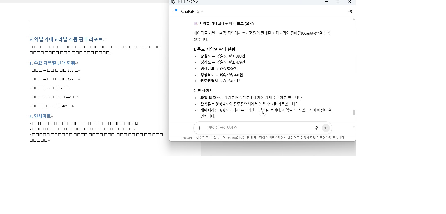 학습질문 이미지
