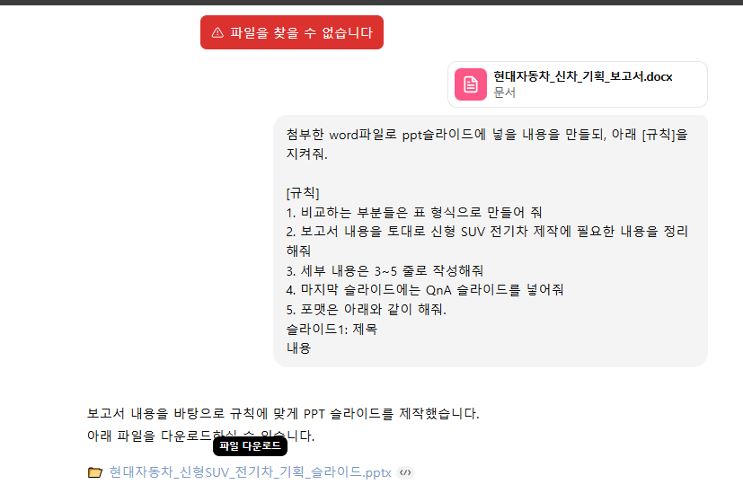 학습질문 이미지