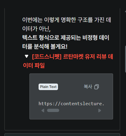 학습질문 이미지