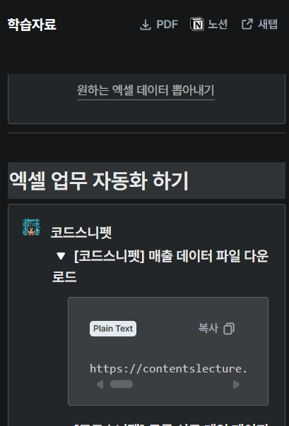 학습질문 이미지