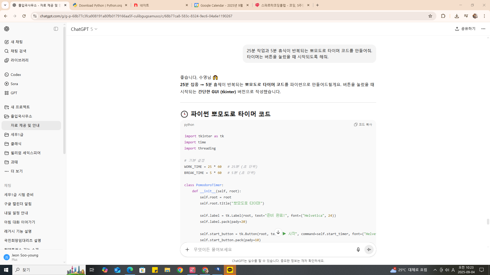 학습질문 이미지