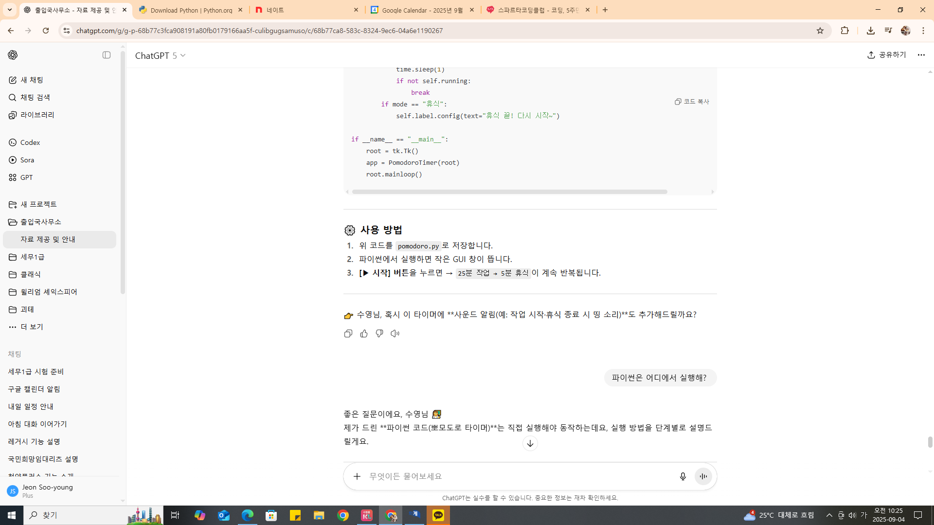 학습질문 이미지