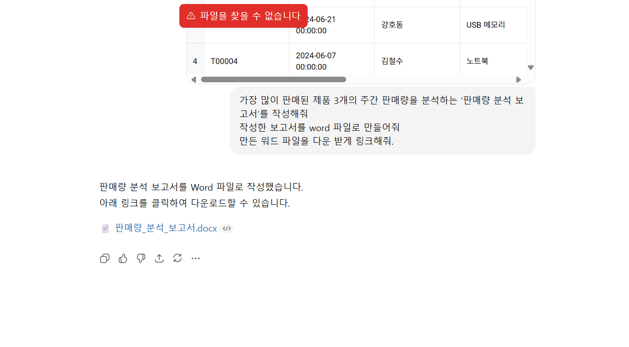 학습질문 이미지