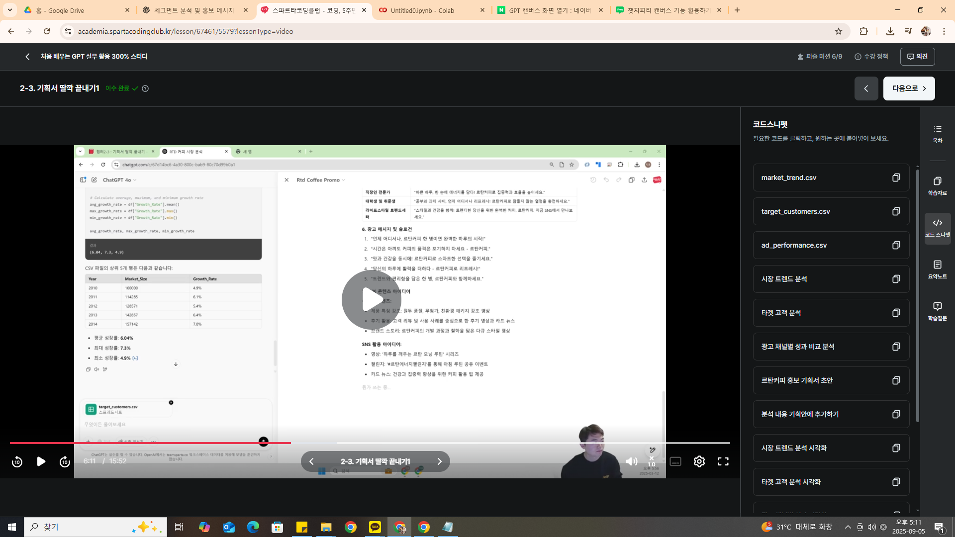 학습질문 이미지