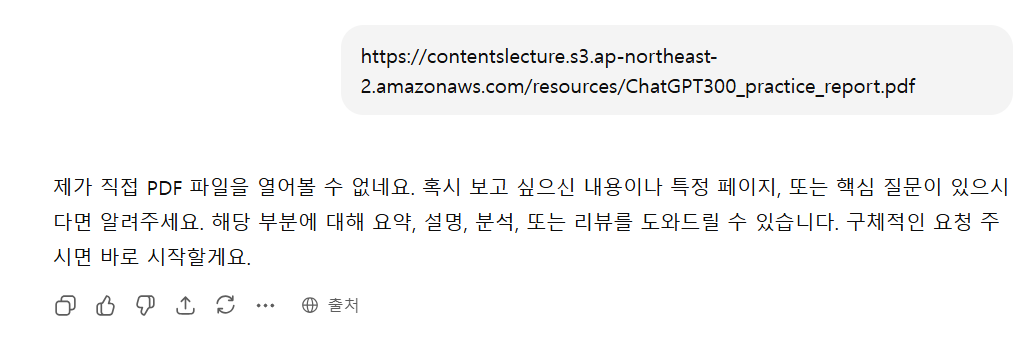 학습질문 이미지