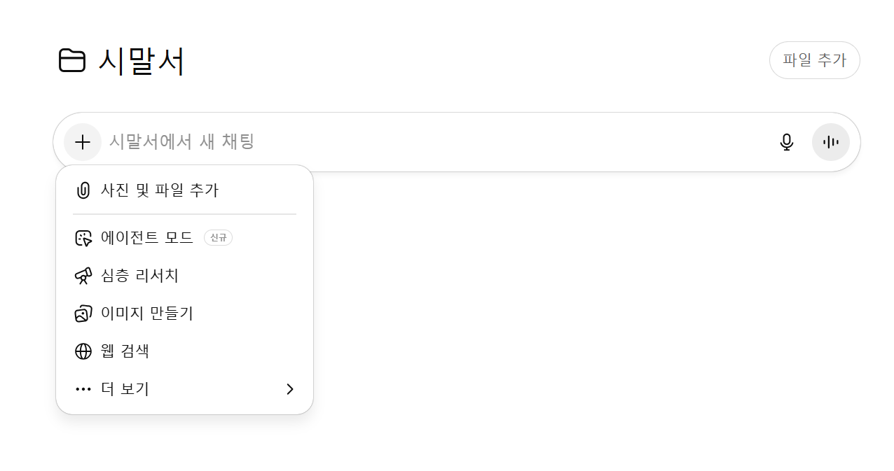 학습질문 이미지
