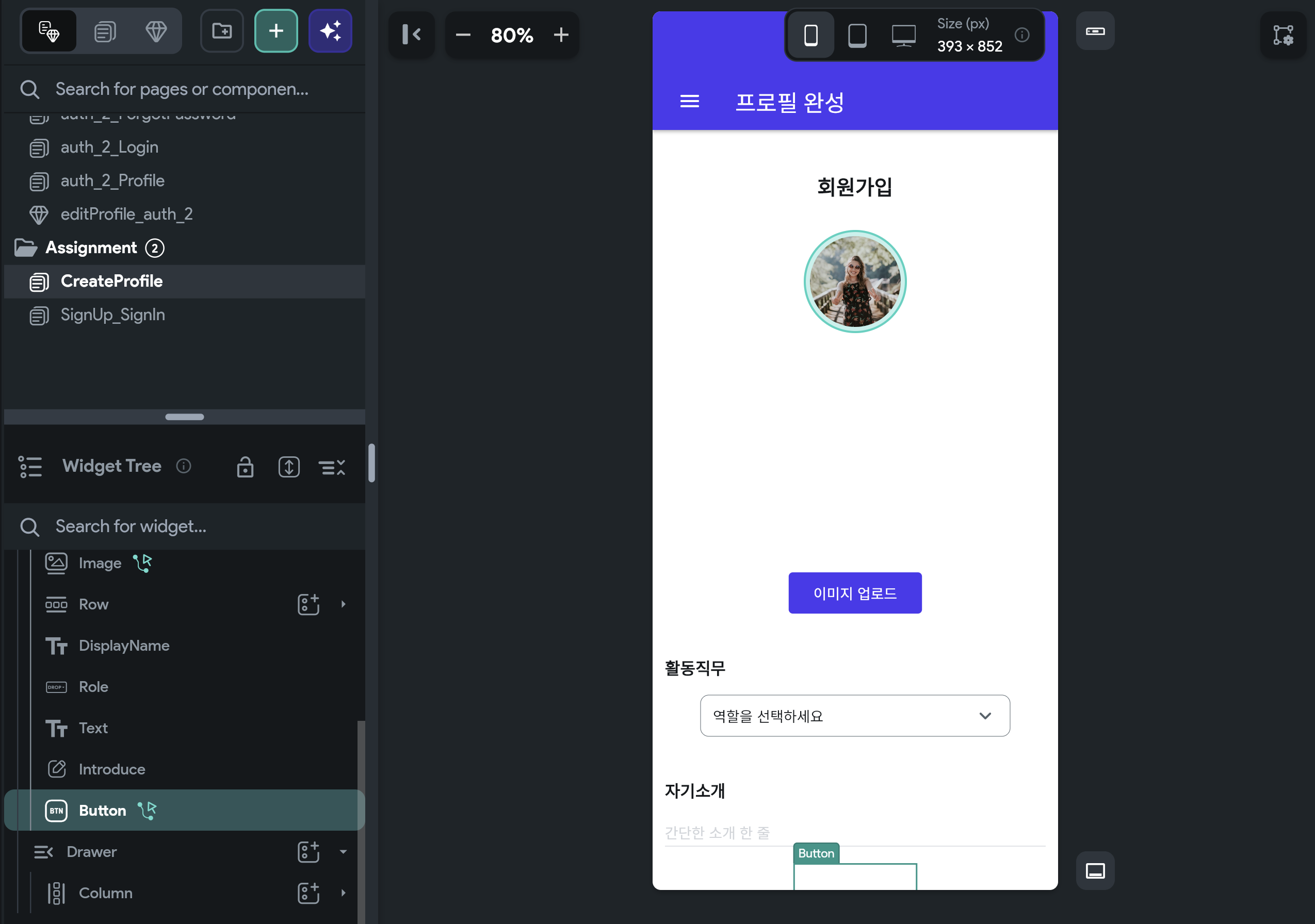 학습질문 이미지