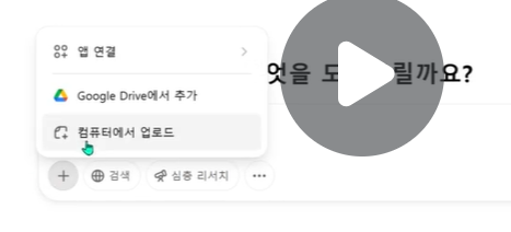 학습질문 이미지