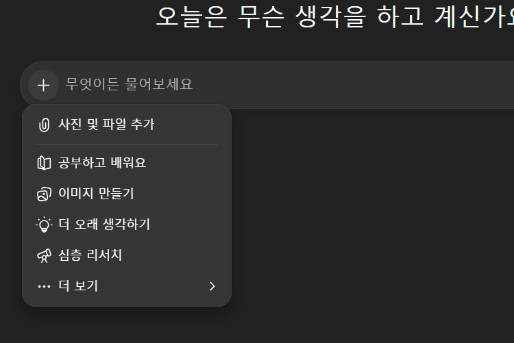 학습질문 이미지