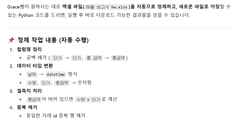 학습질문 이미지