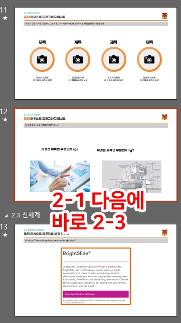 학습질문 이미지