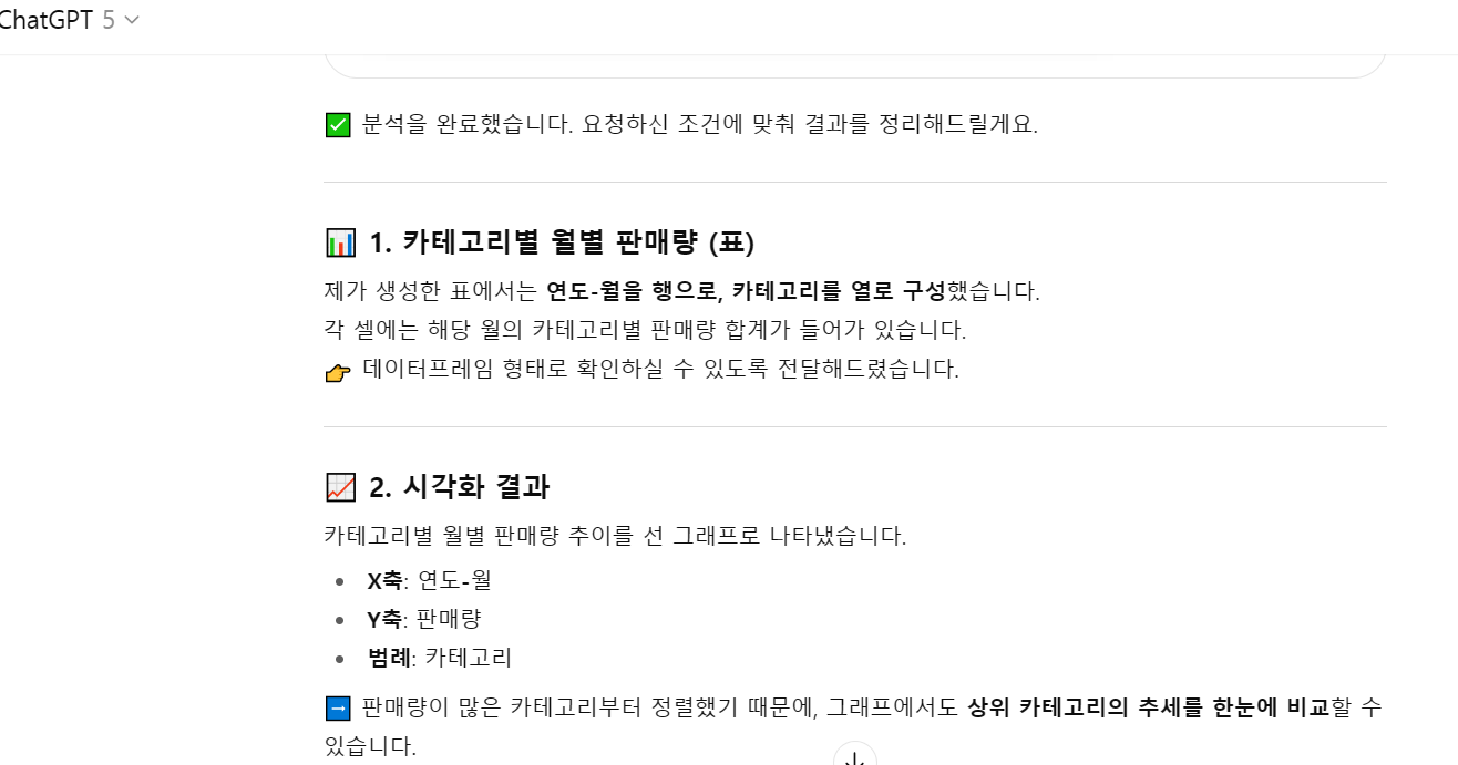 학습질문 이미지