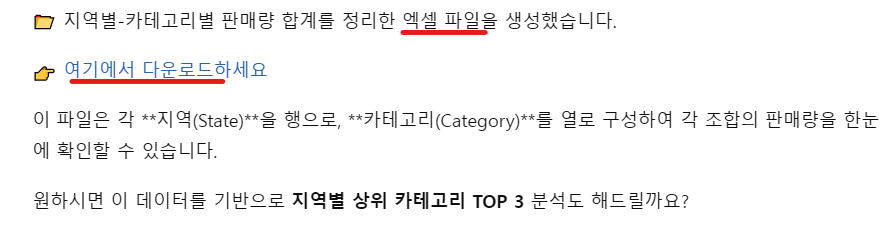 학습질문 이미지