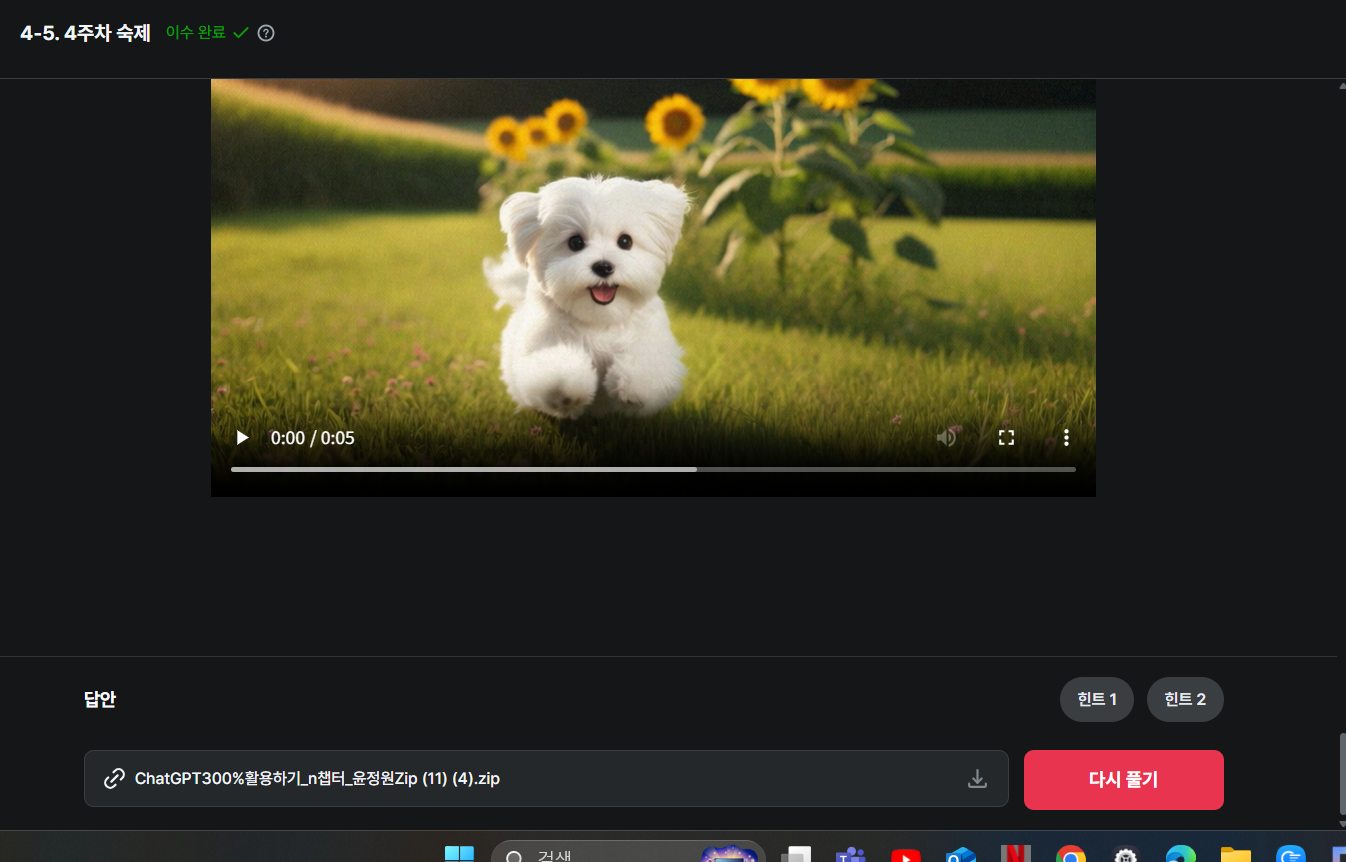 학습질문 이미지