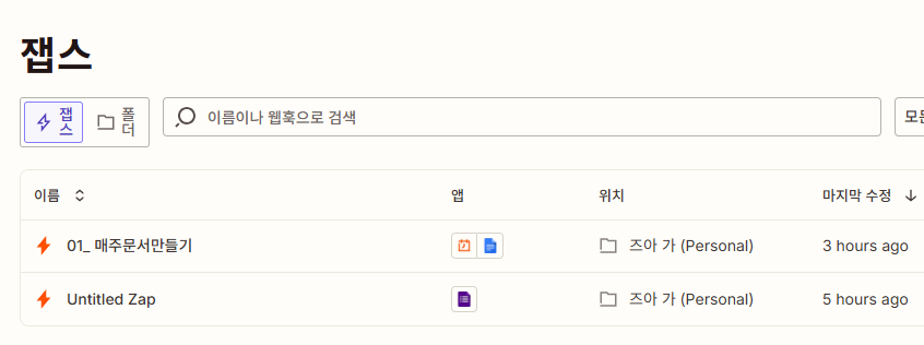 학습질문 이미지