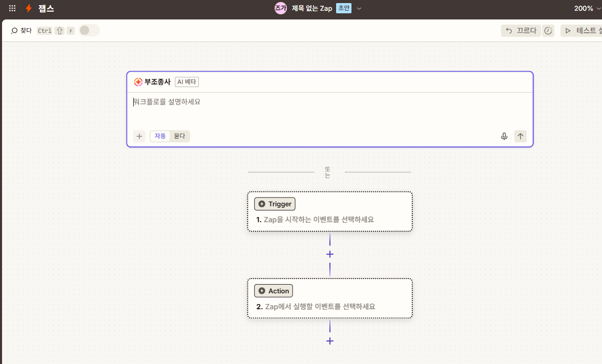 학습질문 이미지