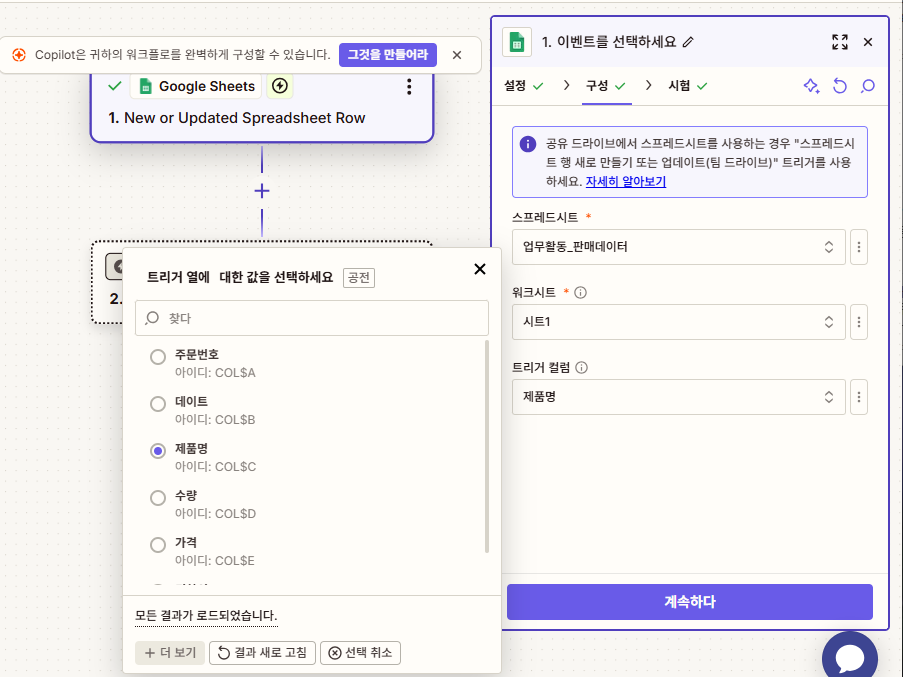 학습질문 이미지