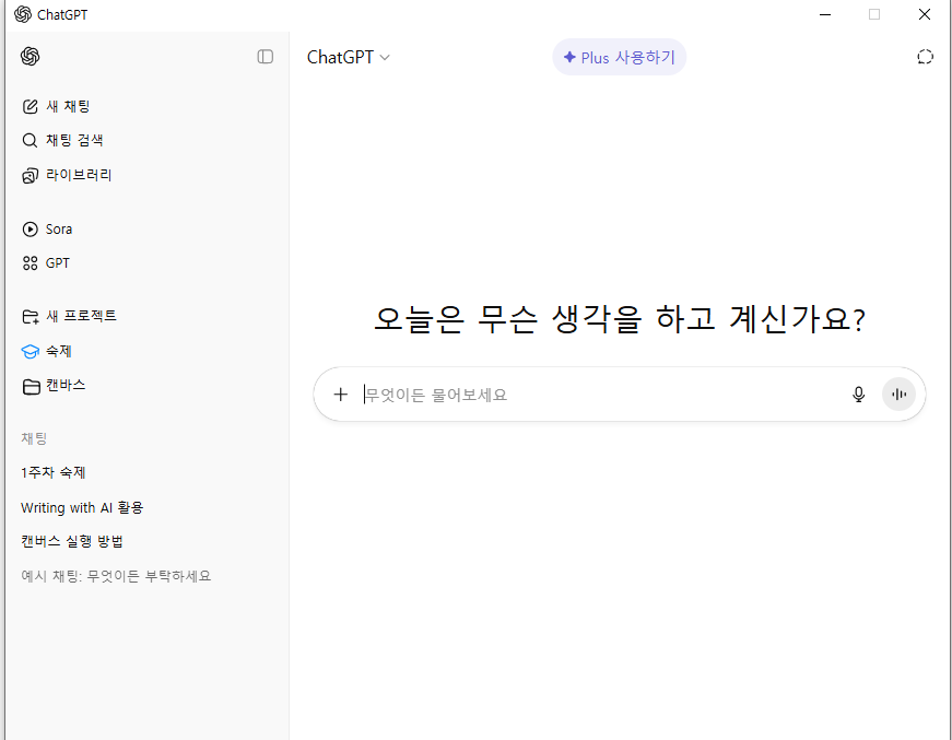 학습질문 이미지