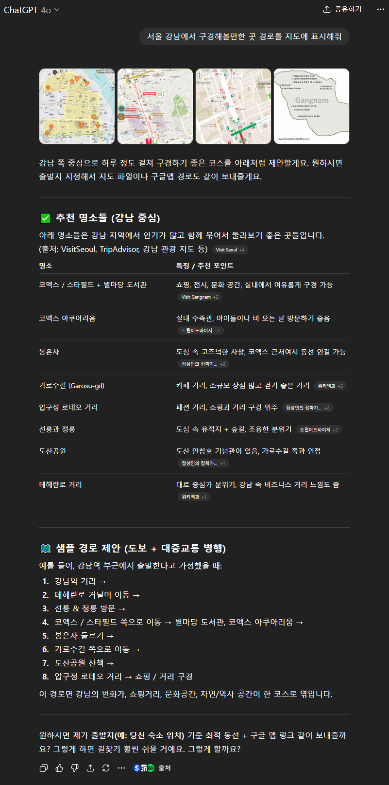 학습질문 이미지
