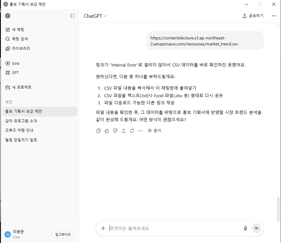 학습질문 이미지