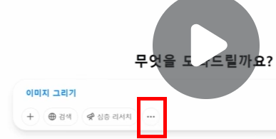 학습질문 이미지