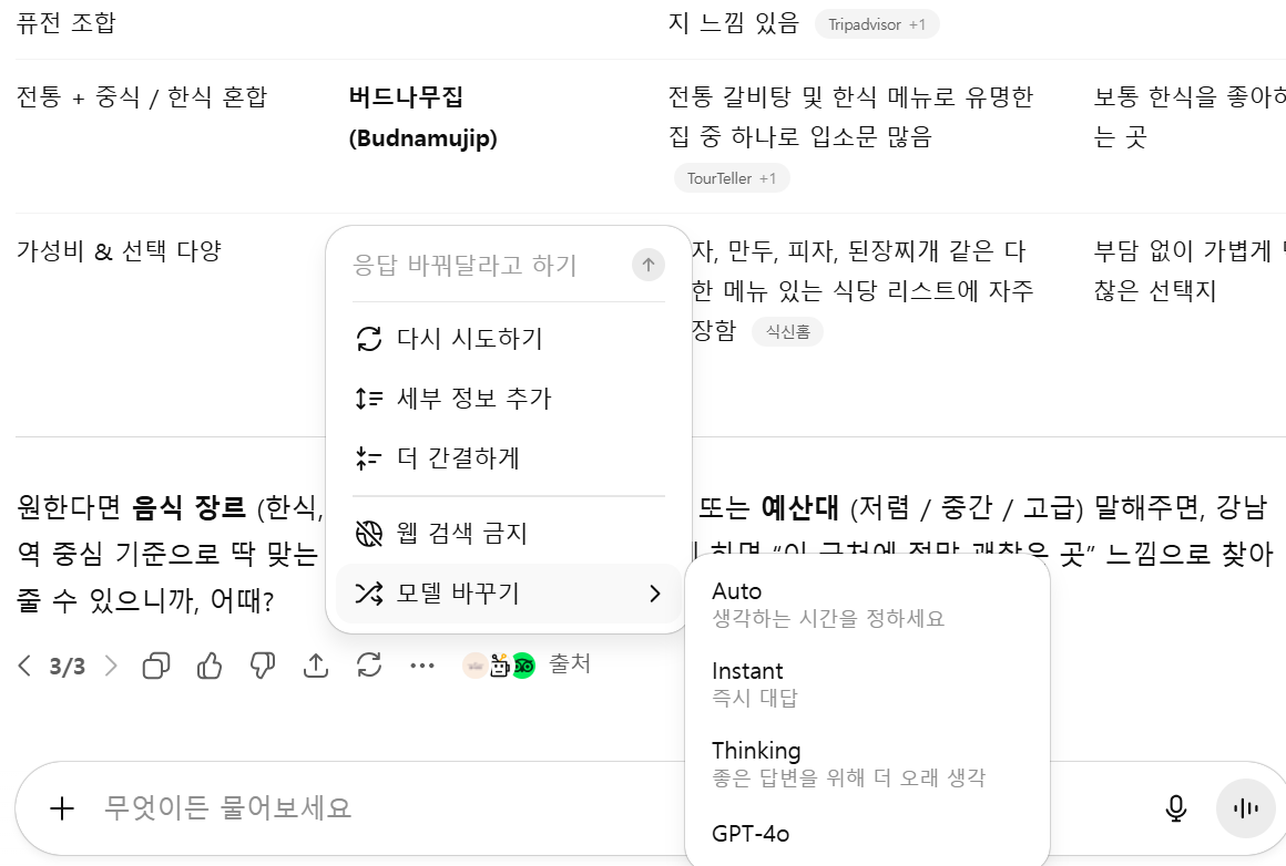 학습질문 이미지