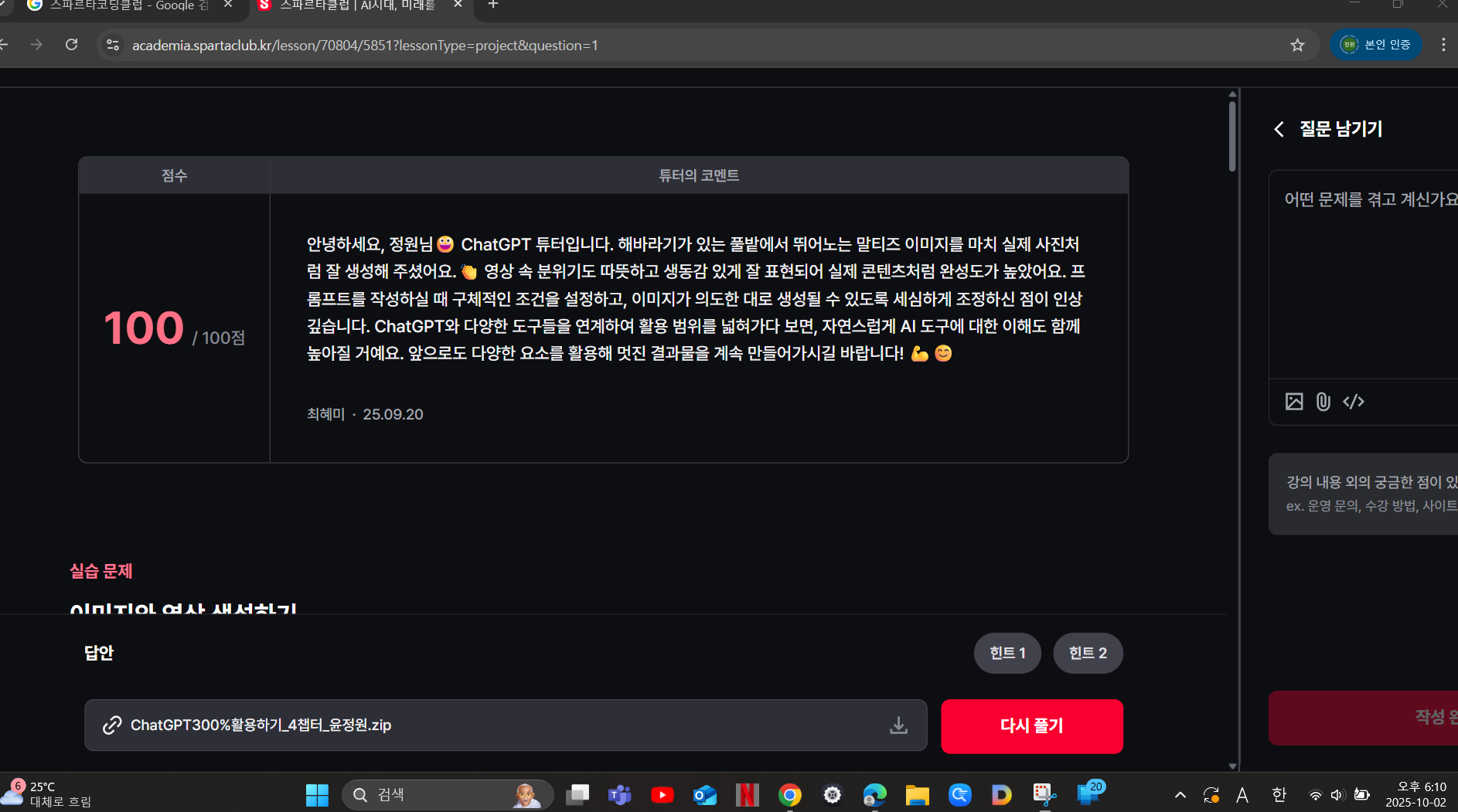학습질문 이미지