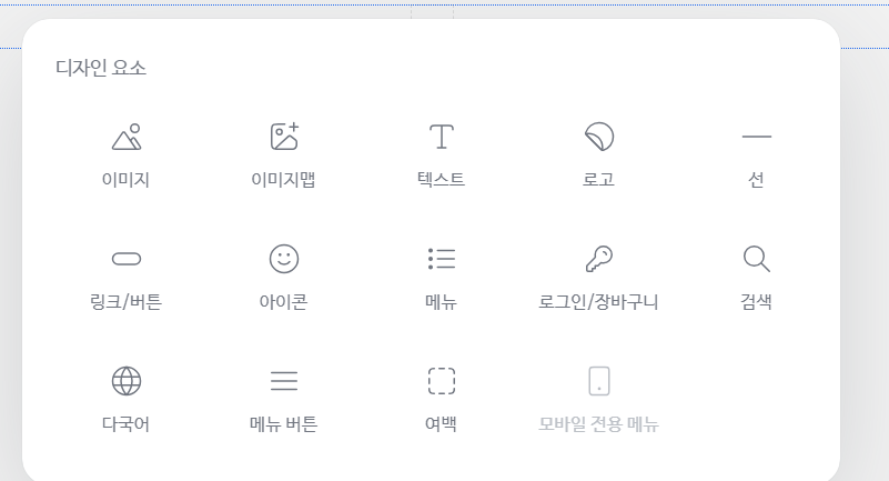 학습질문 이미지