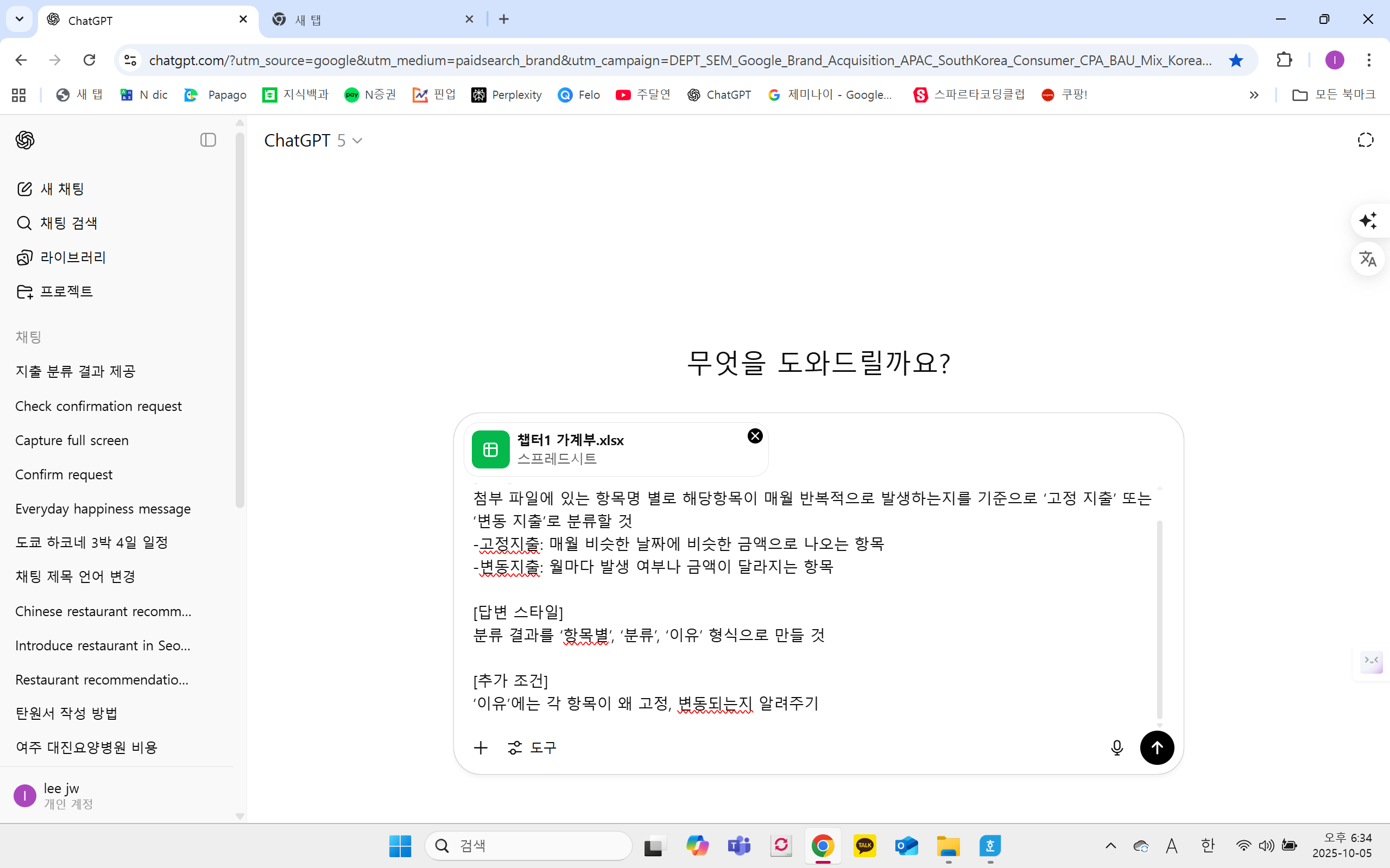 학습질문 이미지