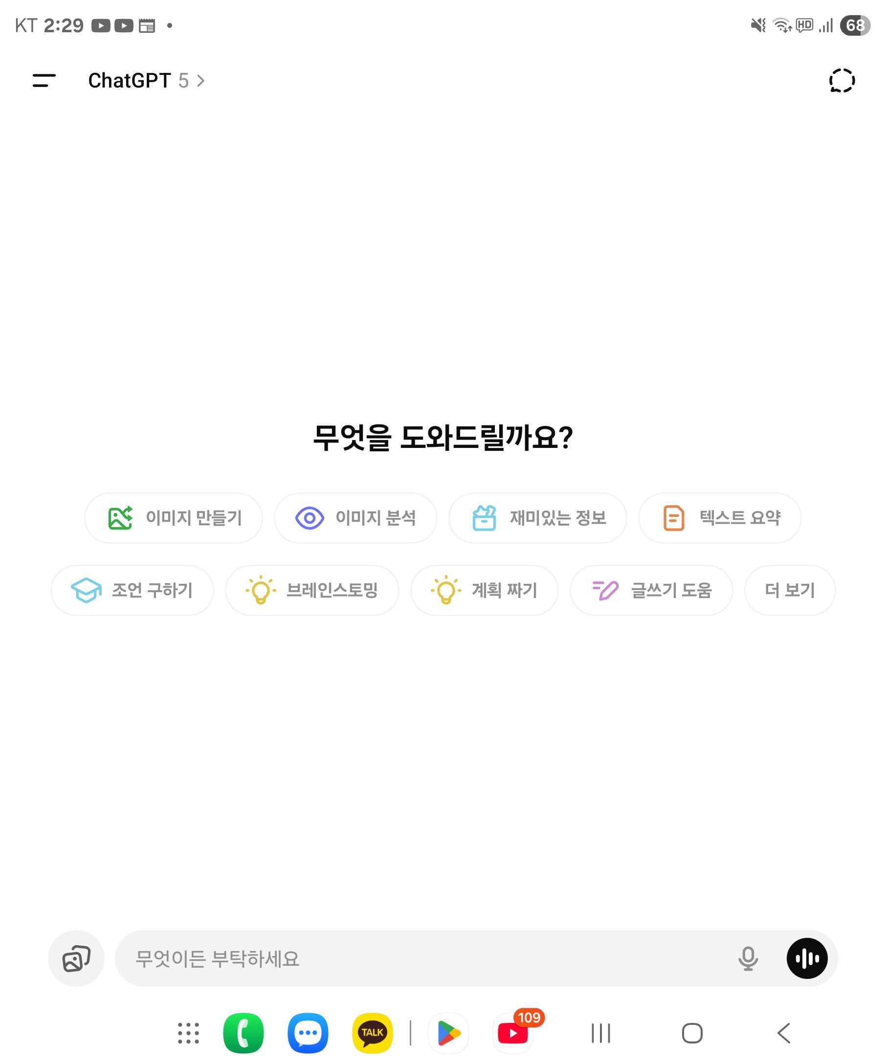 학습질문 이미지