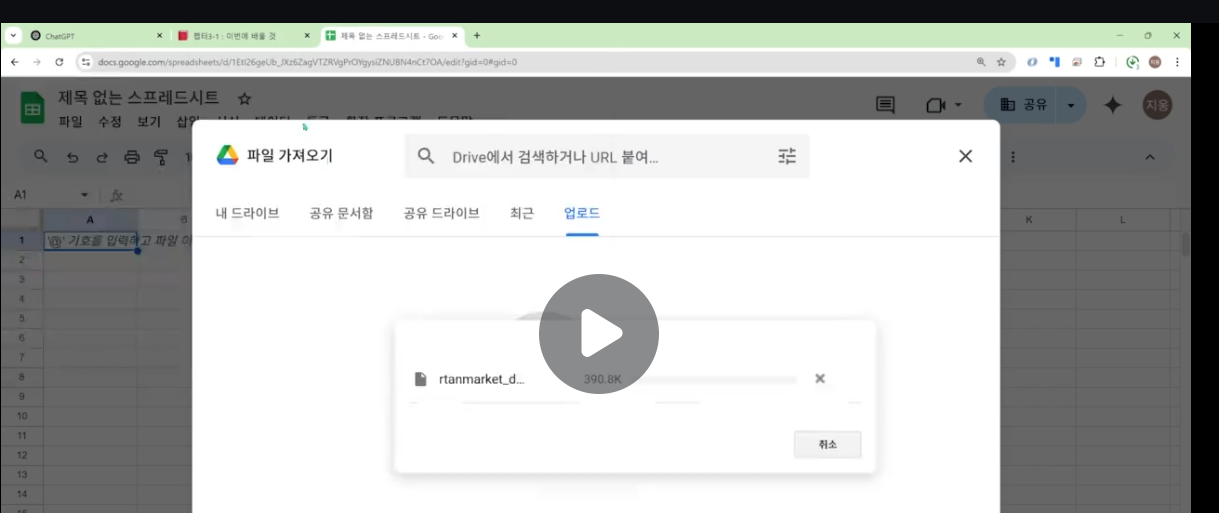 학습질문 이미지