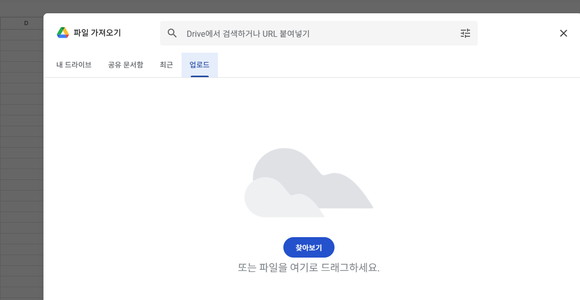 학습질문 이미지