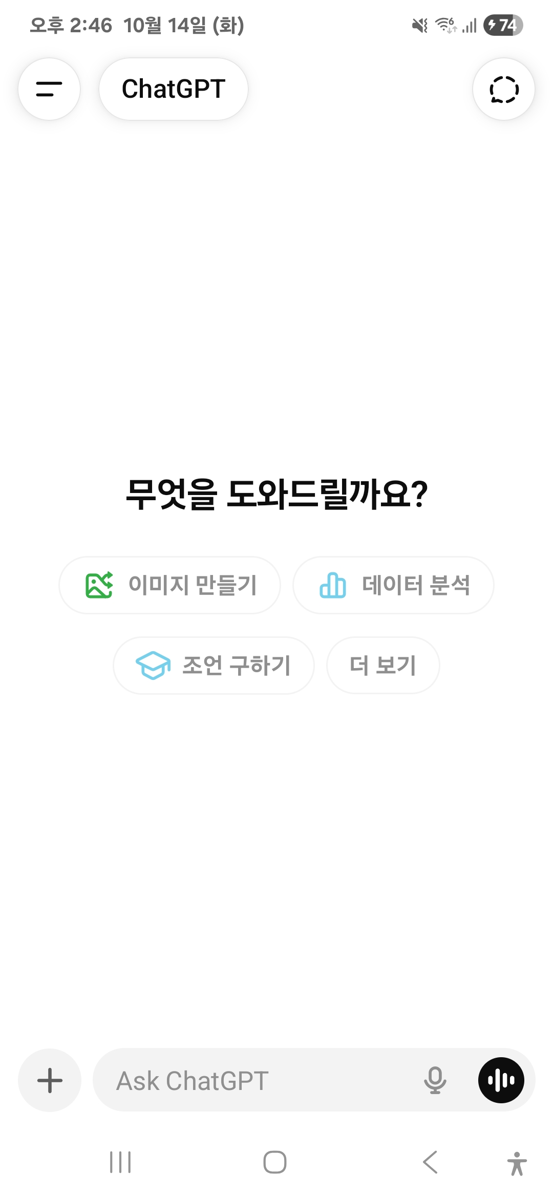 학습질문 이미지