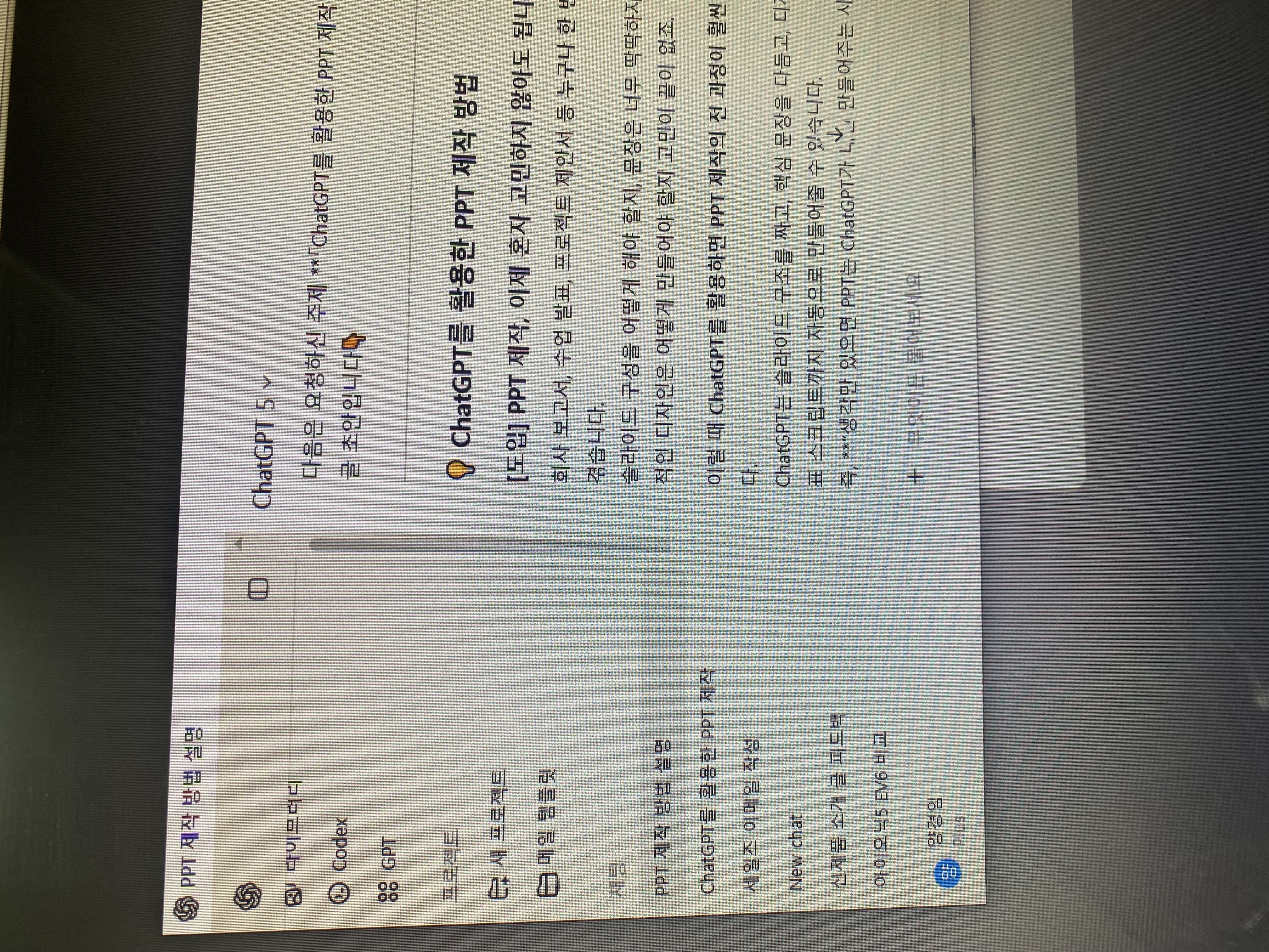학습질문 이미지
