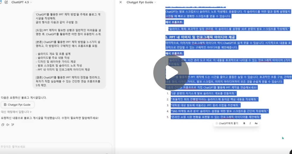 학습질문 이미지