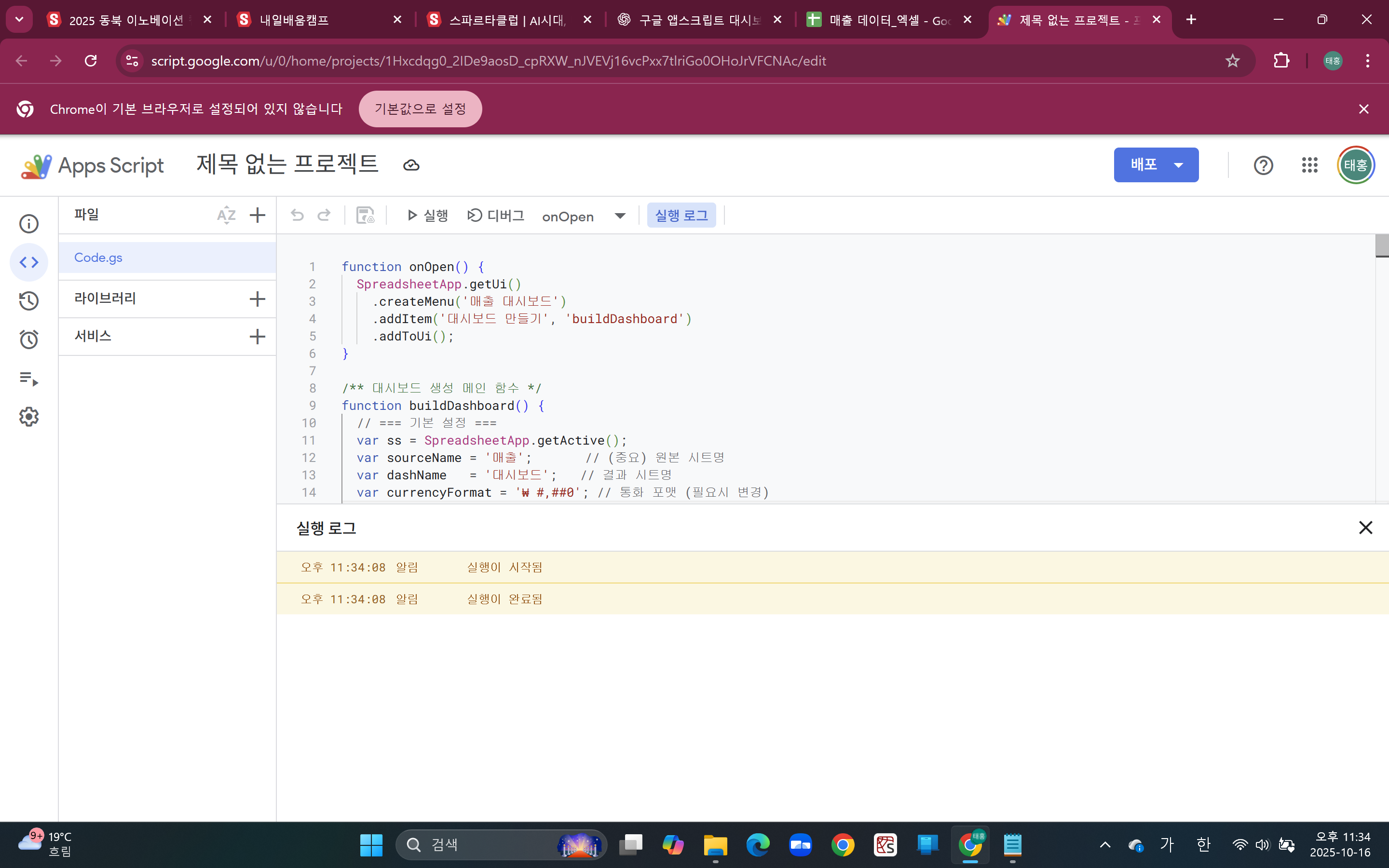 학습질문 이미지