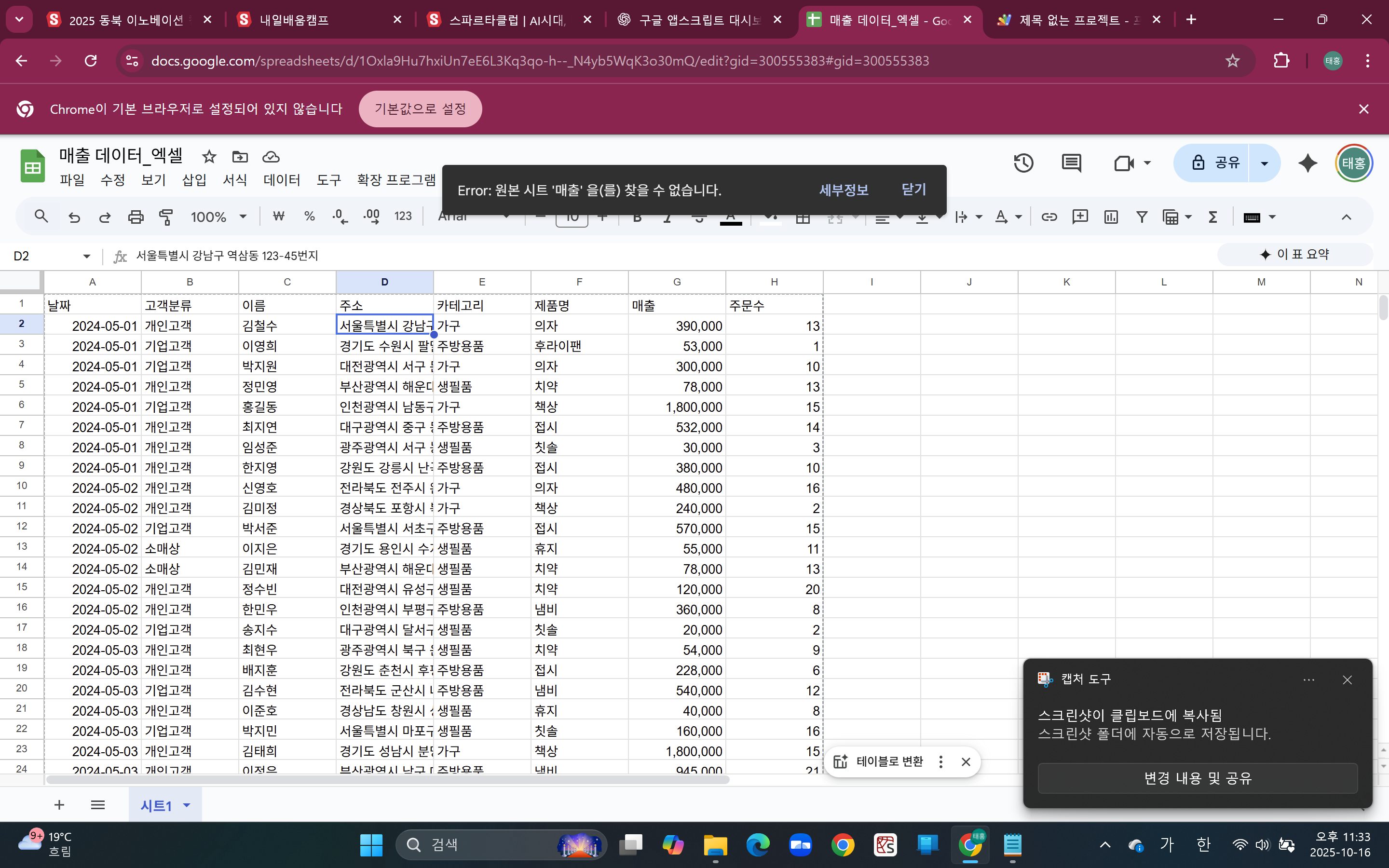 학습질문 이미지