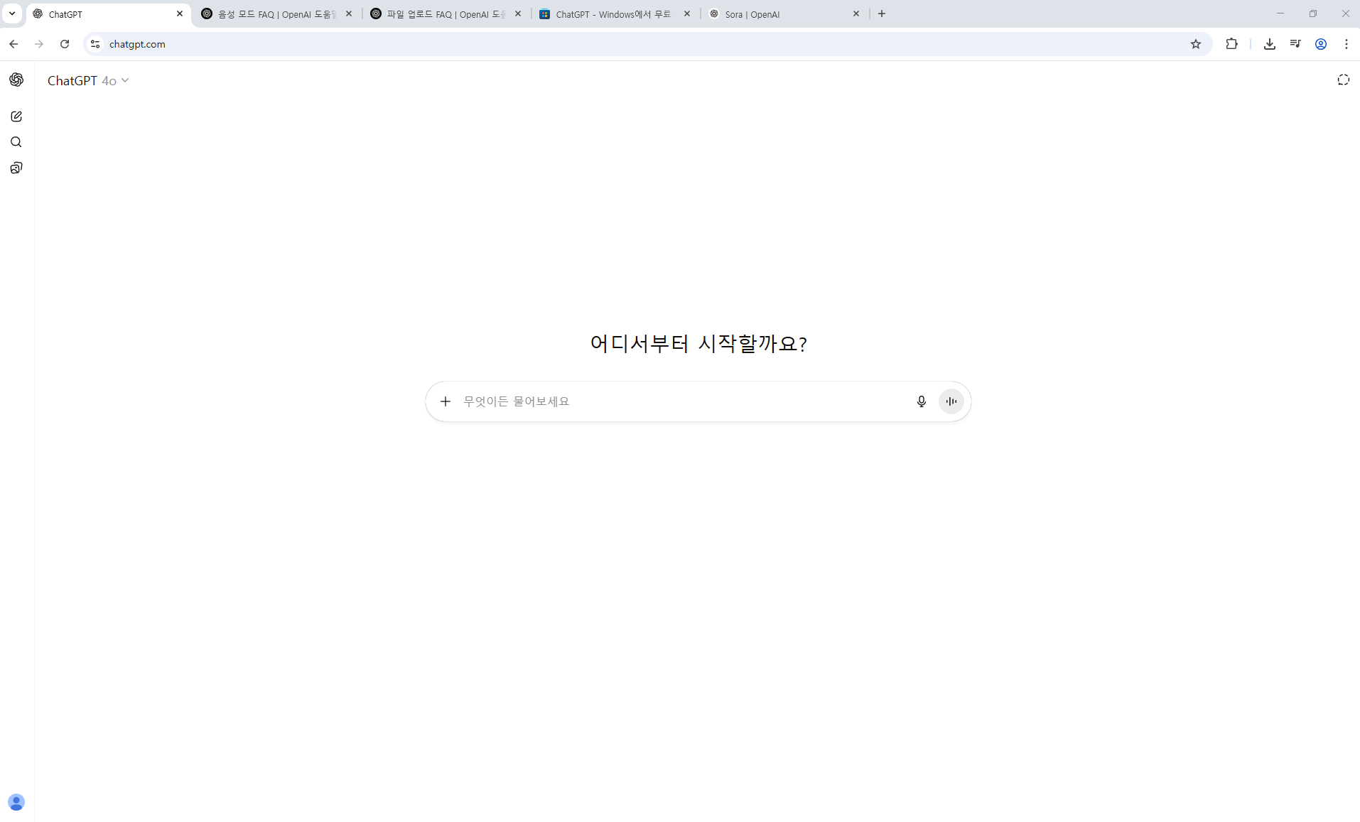 학습질문 이미지