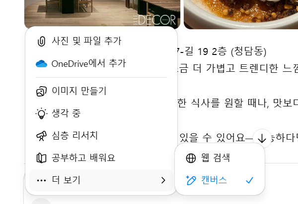 학습질문 이미지