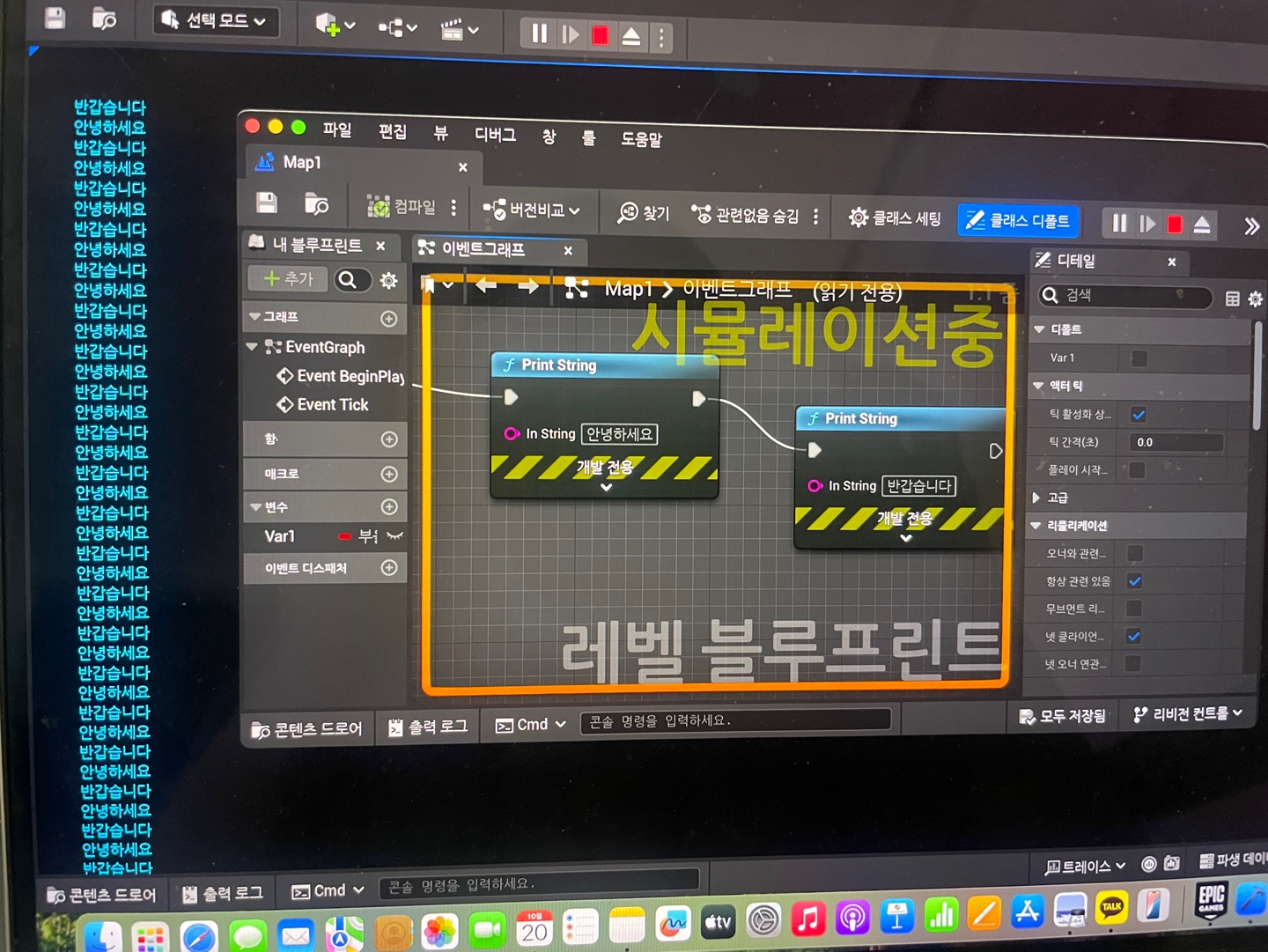학습질문 이미지